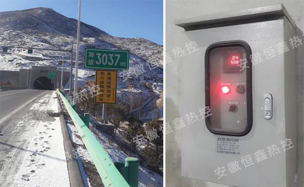 道路电粉色视频APP污污污带控制系统